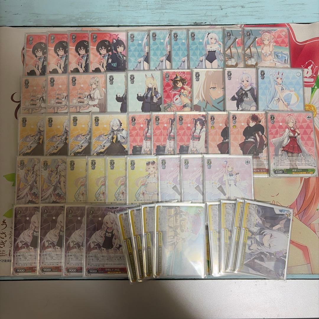 ブルーアーカイブ デッキ