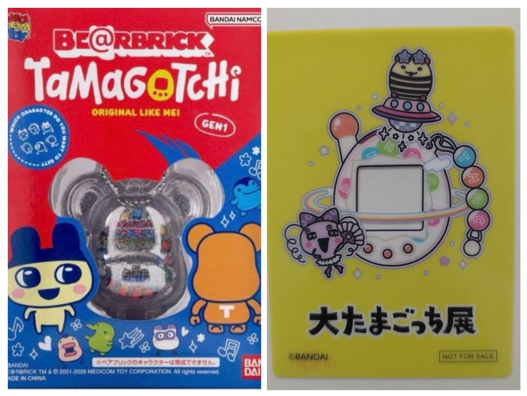 大たまごっち展　ベアブリックたまごっち＆入場特典カード