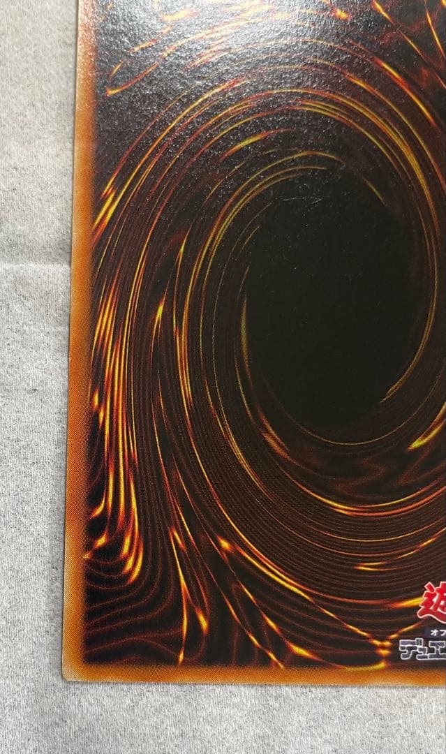 遊戯王　ヂェミナイ・エルフ　レリーフ　アルティメットレア　美品