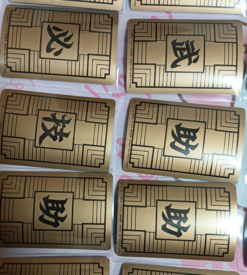 ドラゴンボール　カードダス１弾 ノーマルコンプ　１９９５年【美品】
