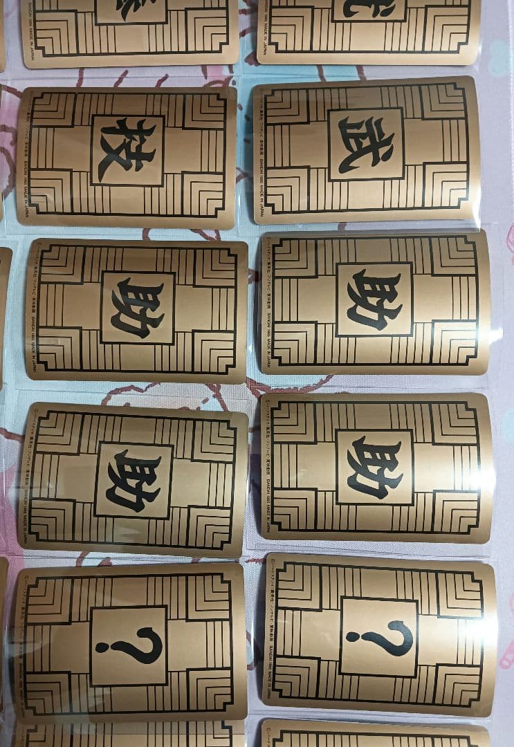 ドラゴンボール　カードダス１弾 ノーマルコンプ　１９９５年【美品】