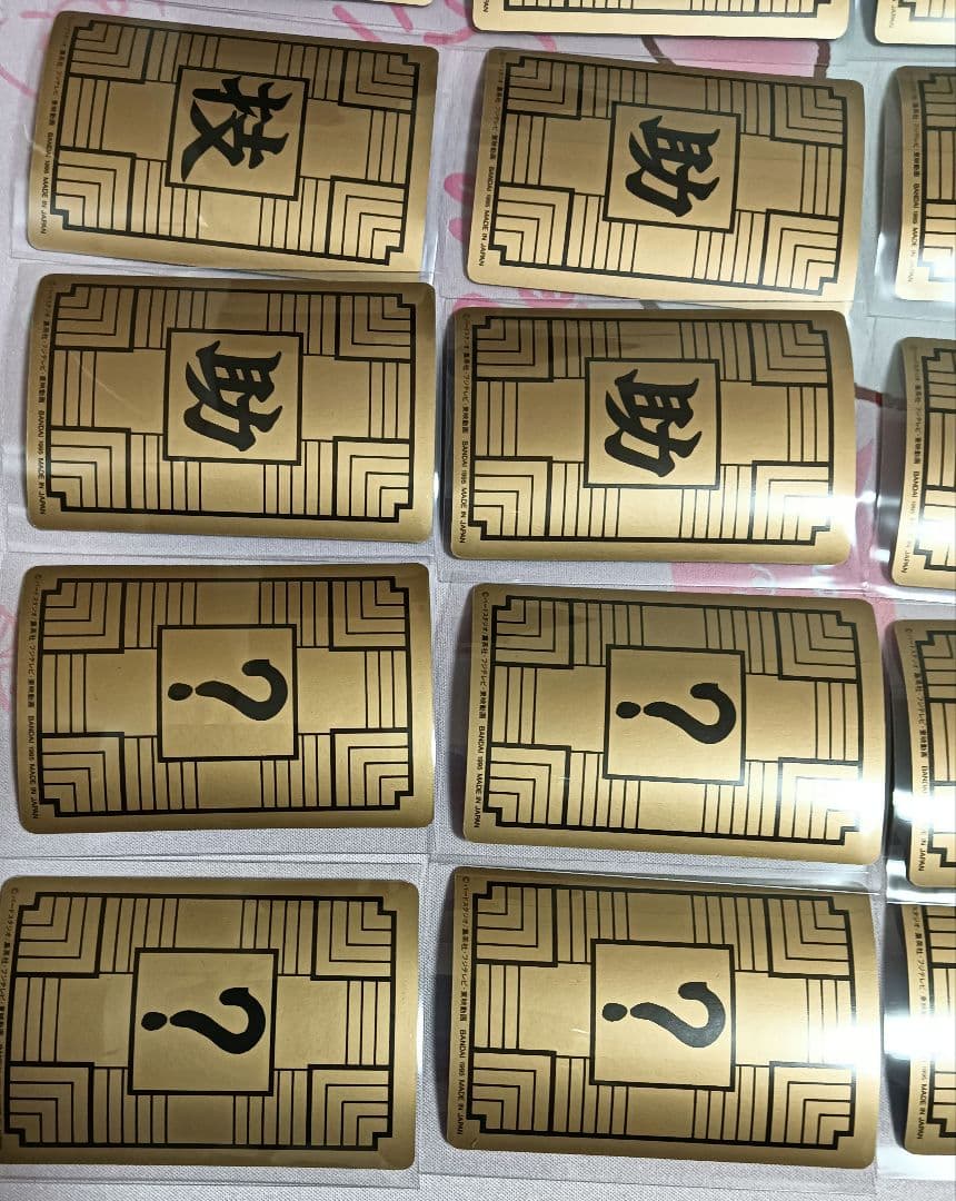 ドラゴンボール　カードダス１弾 ノーマルコンプ　１９９５年【美品】