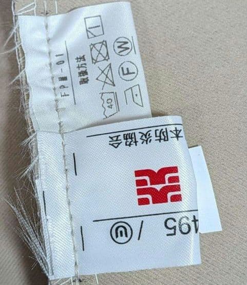 フェデポリマーブル カーテンセット 防炎 ベージュ レース ドレープ 4枚セット