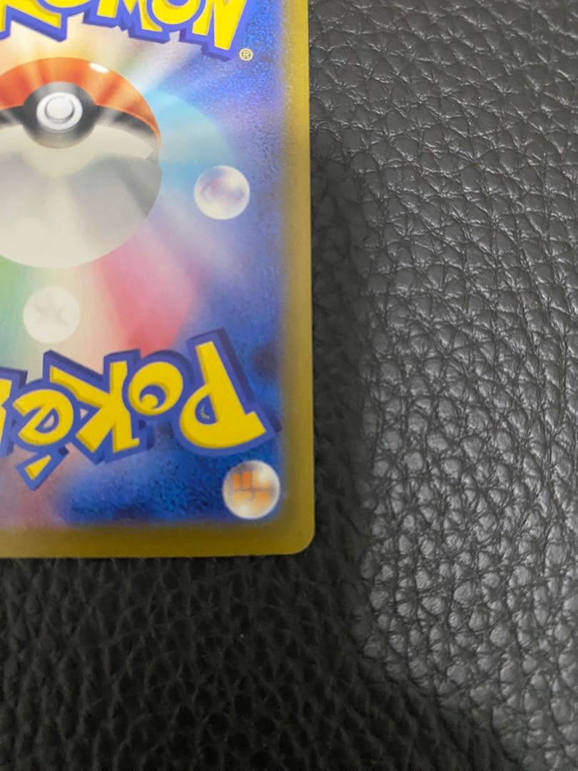 ピカチュウex SAR Nのゾロアーク ex SAR その他 MEGAドリーム