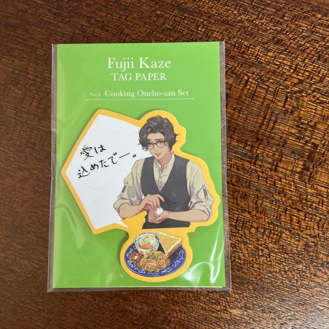 藤井風　HELP EVER HURT NEVER セット