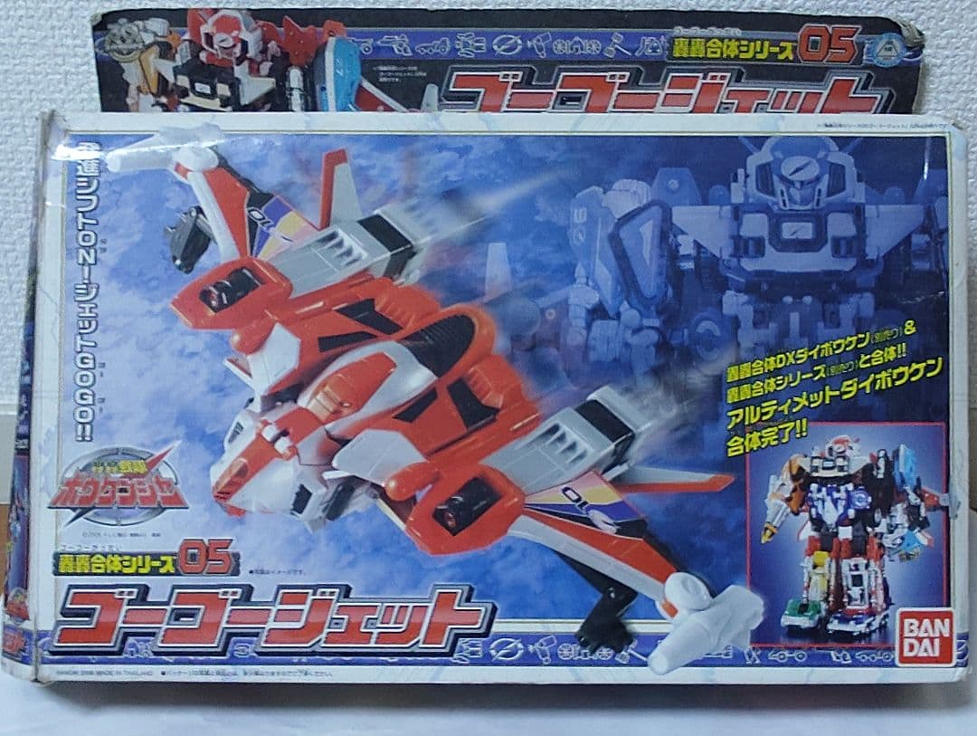 ゴーゴージェット