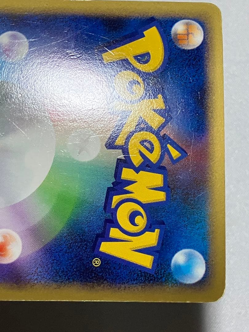 ルギア LEGEND レジェンド 上下セット