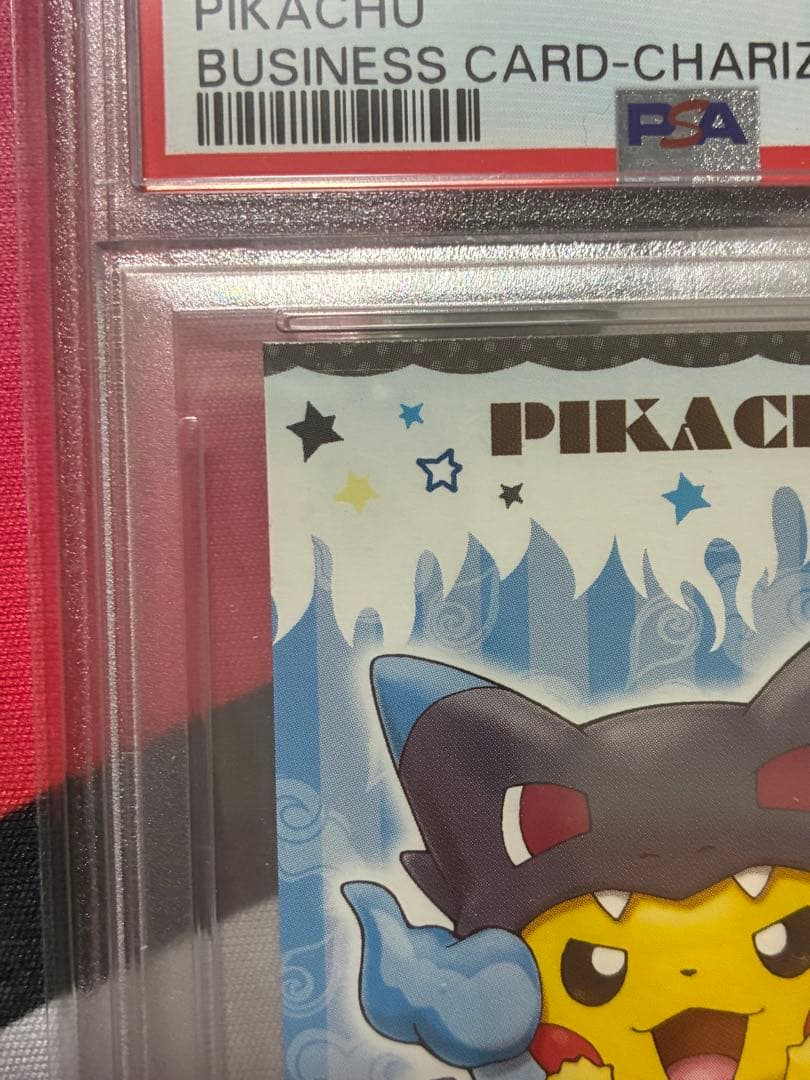 PSA10☆ポンチョを着たピカチュウ★名刺カード メガリザードン X ポンチョ