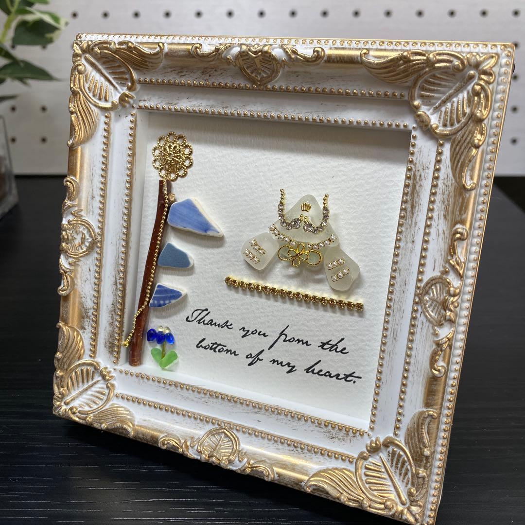 れもん　シーグラスアート　ホワイトシーグラスの兜