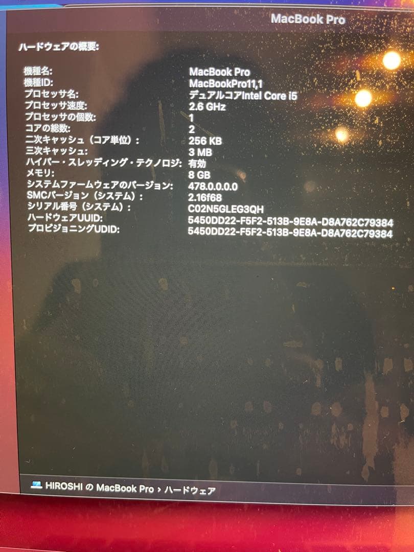 MacBook本体 MacBook Pro Retina,13inch