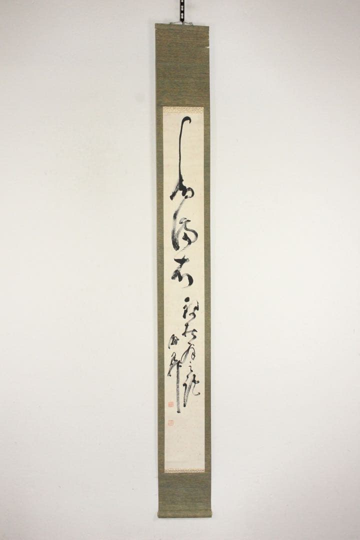 No5771 掛軸　双幅　橋本海関　一行書　紙本　合箱　書画　古美術　送料無料