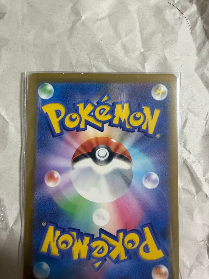 メガドリームex MA まとめ売り　ポケモンカード　早い者勝ち