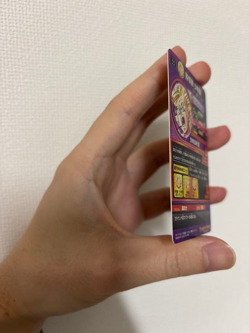 【ドラゴンボールヒーローズ】孫悟飯:少年期 H2-16 旧段