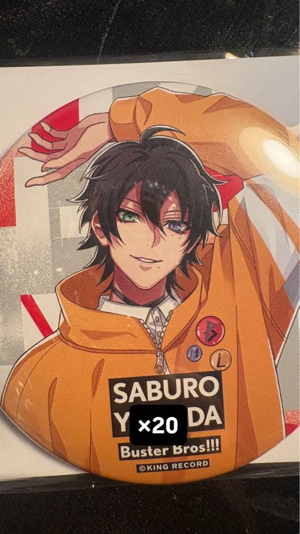 山田三郎 缶バッジ