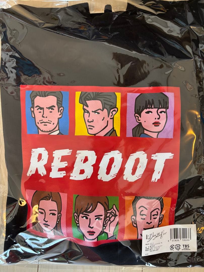 【セール中】日曜劇場『リブート』／イラストパーカー　XL 未開封
