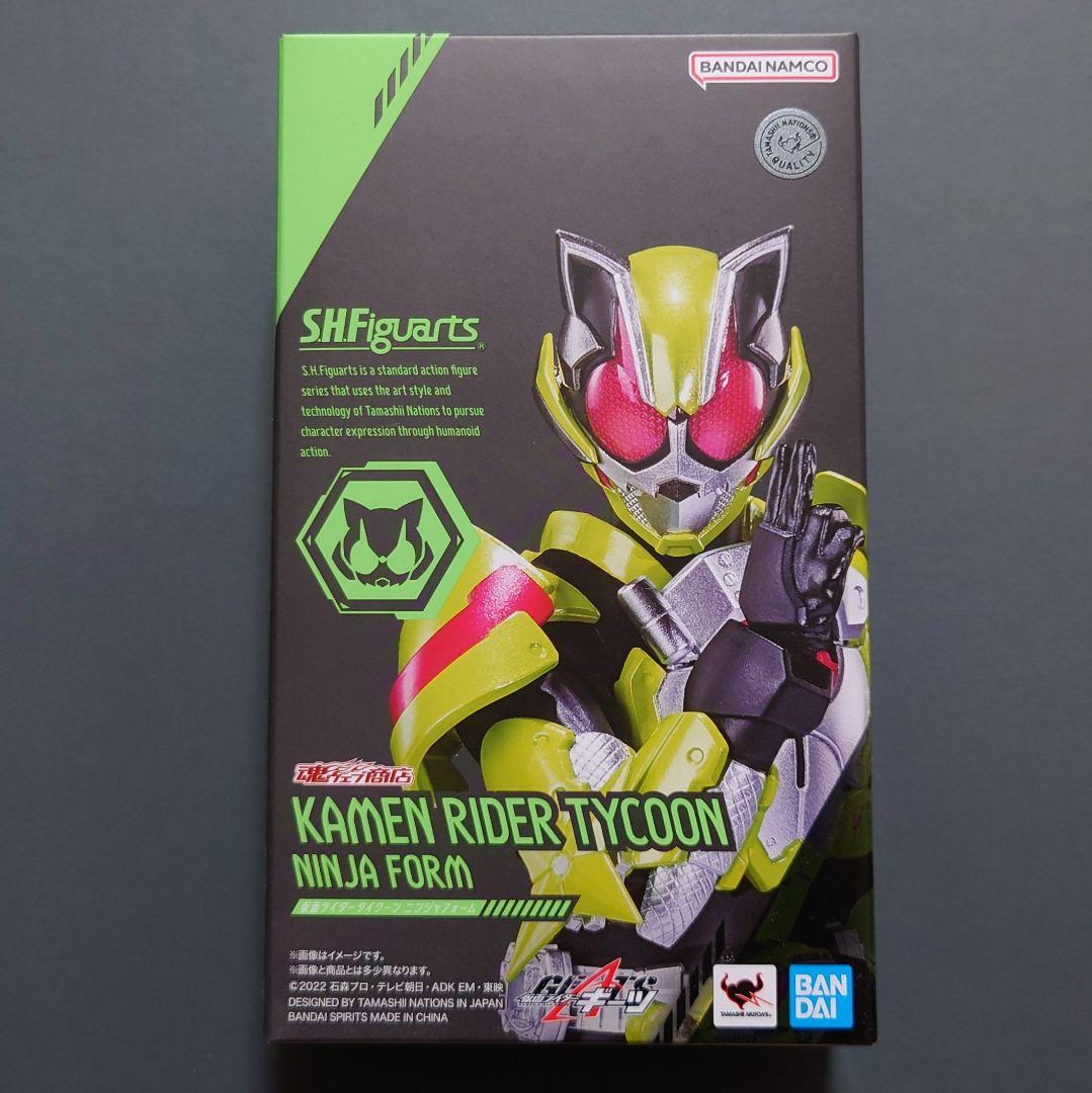 フィギュアーツ 仮面ライダータイクーン ニンジャフォーム (開封品) 1体