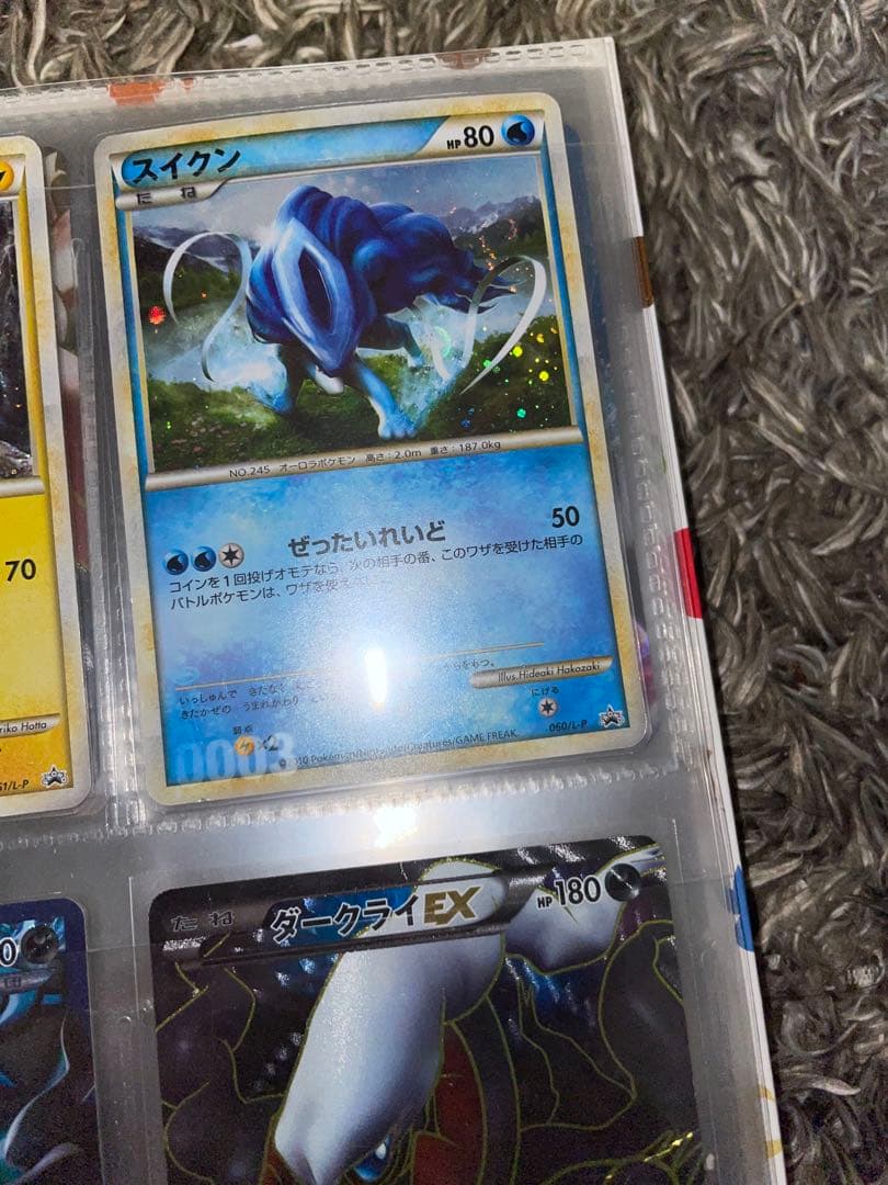 あ*き様 【引退品】 プラズマ団　ダークライ　ポケモンカード まとめ売り