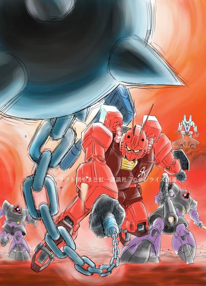 【プラモ狂四郎】FIX FIGURATION #0040レッドウォーリア未開封