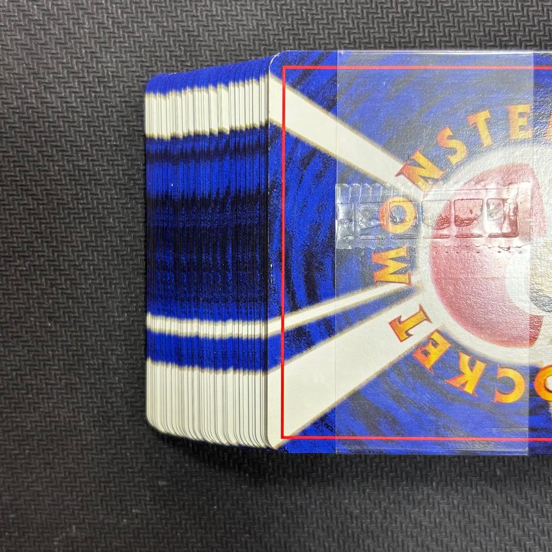 ポケモンカード　ニビシティジム タケシ　帯付き　完品　旧裏