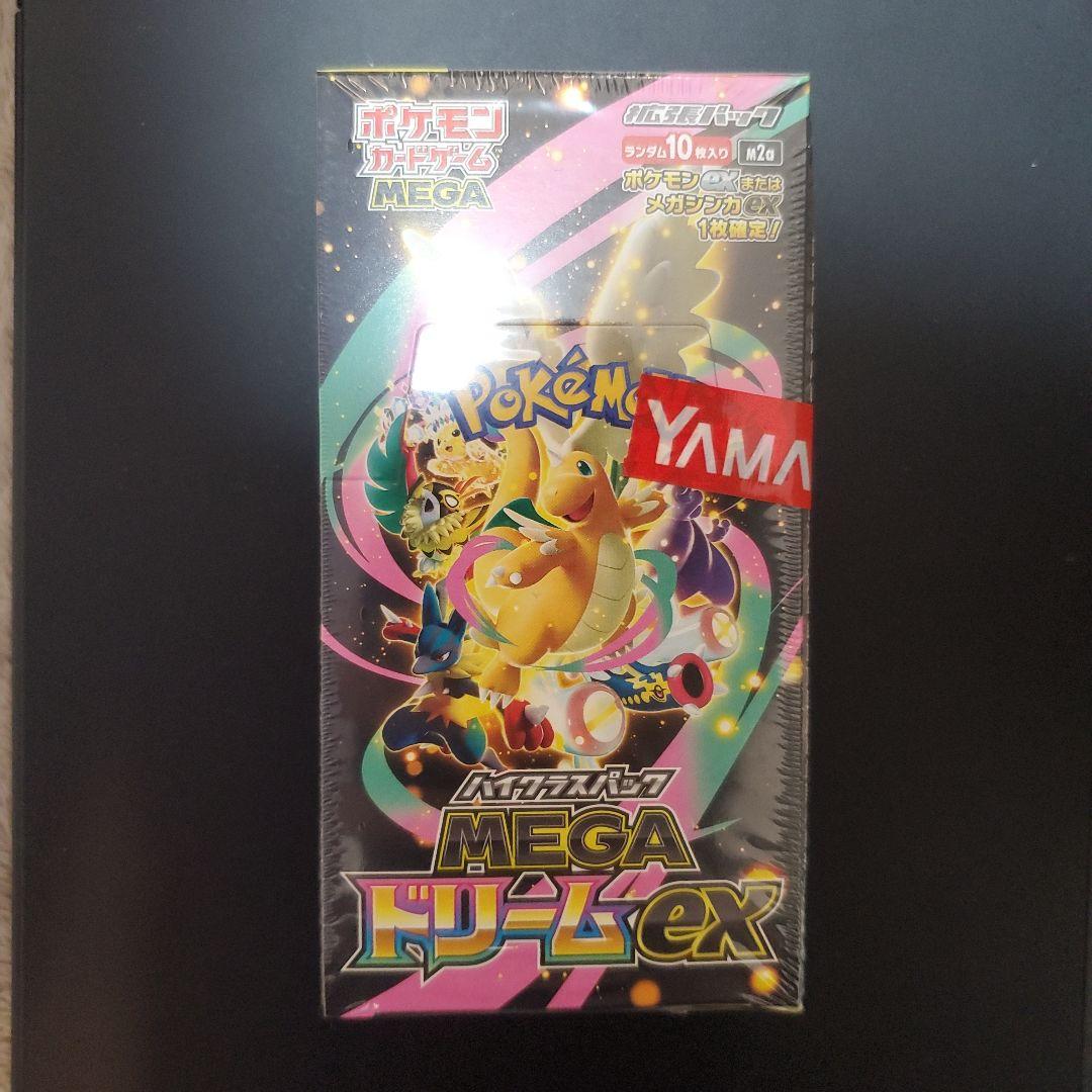 ポケモンカード megaドリームex 1box 未開封 シュリンク付き
