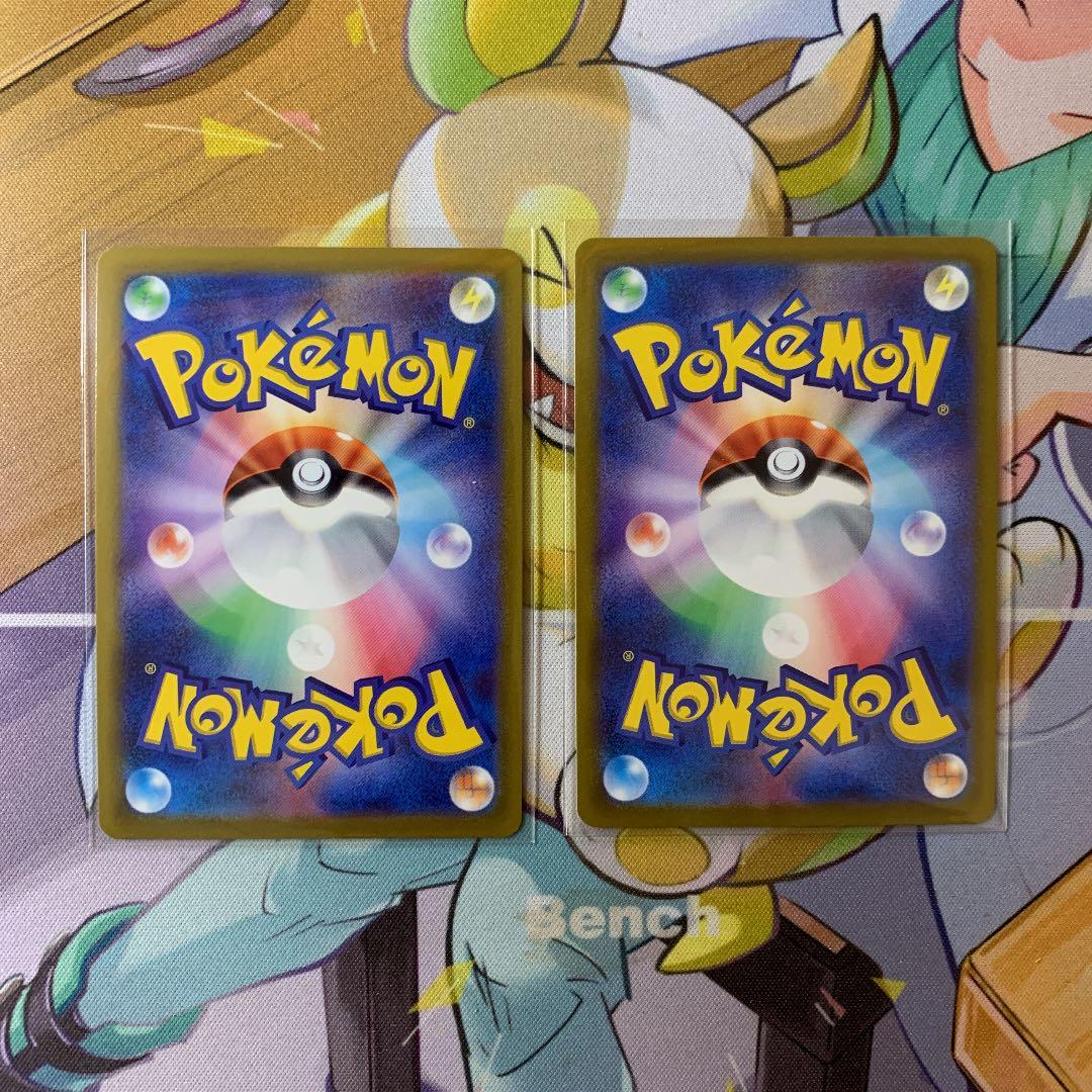 ジャローダVSTAR UR 2枚セット　白熱のアルカナ　ポケモンカード