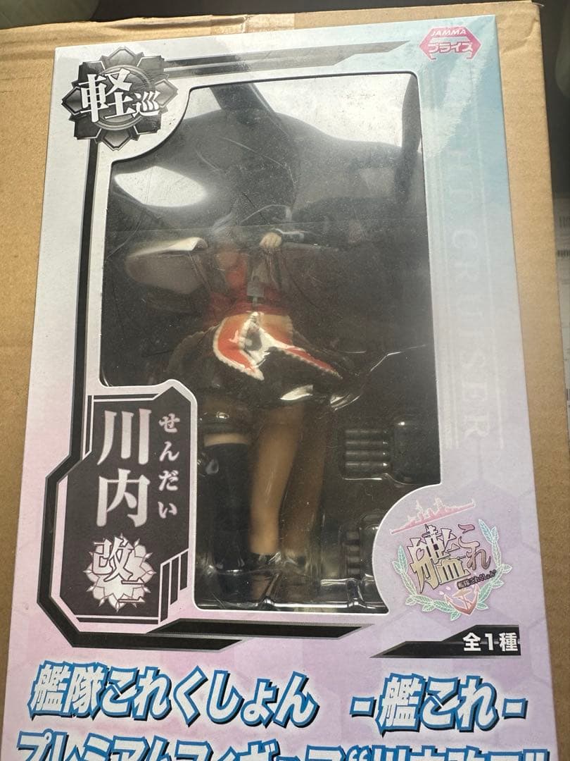 艦隊これくしょん　プライズフィギュアまとめ売り　艦これ