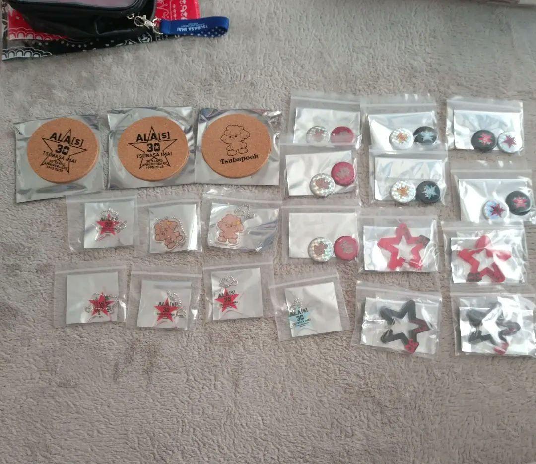 今井翼　グッズ　まとめ売り