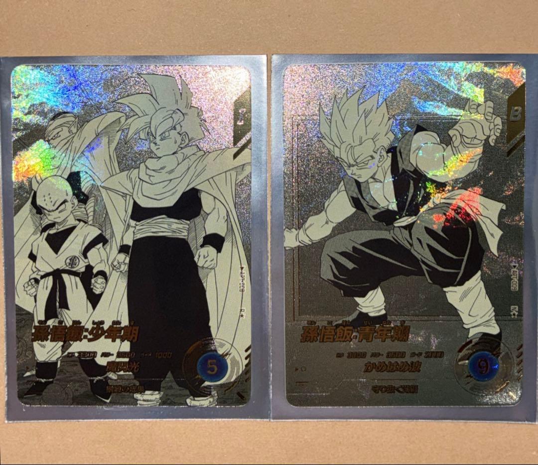 極美品 ドラゴンボールスーパーダイバーズ アドバンスパック パラレル 孫悟飯