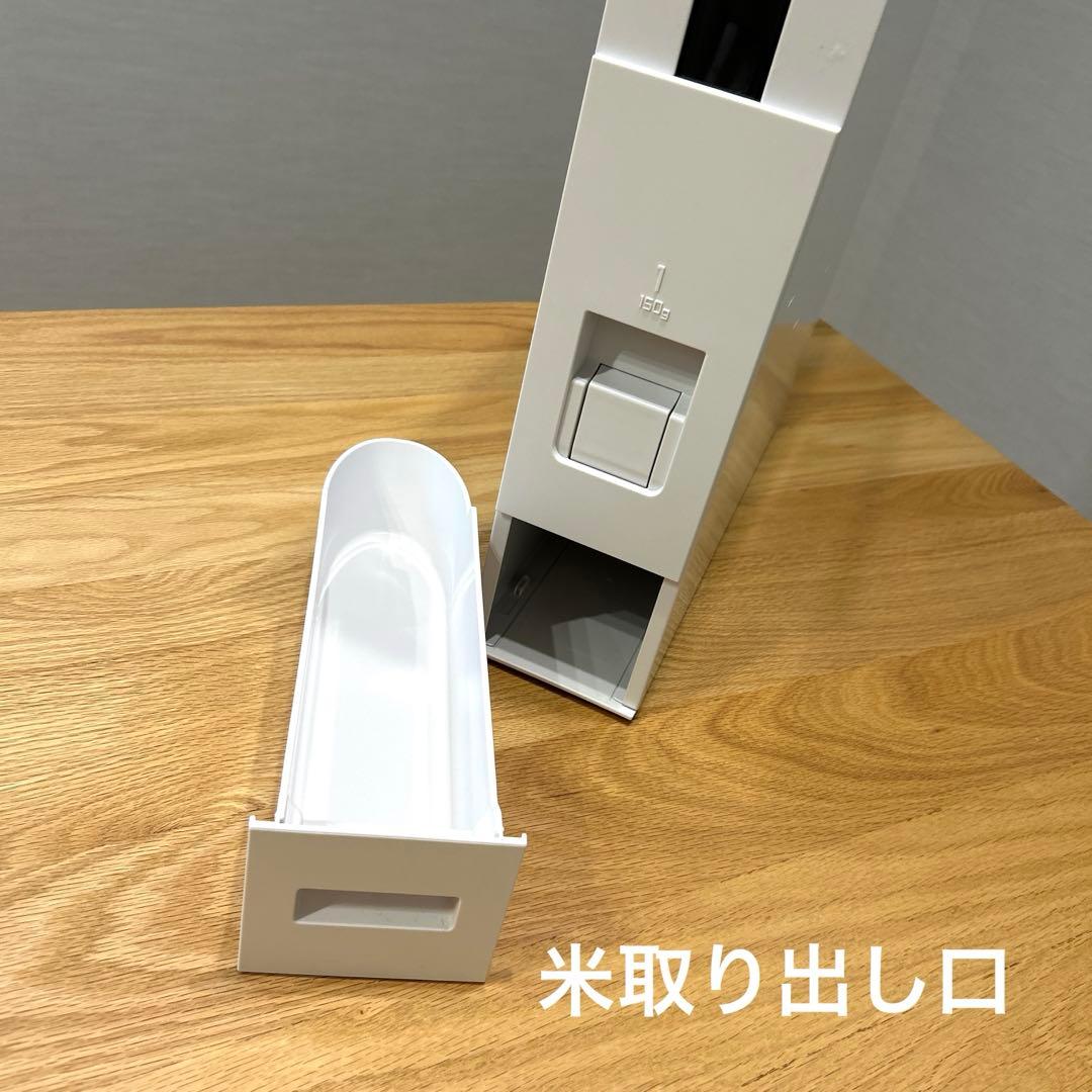 さ*ぅ様 米びつ スリム ライスストッカー 12kg