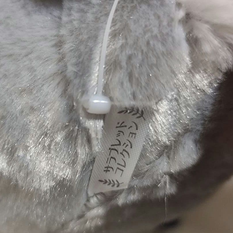 サラブレッドコレクション　有馬記念　ゴールドシップ ぬいぐるみ プライズ