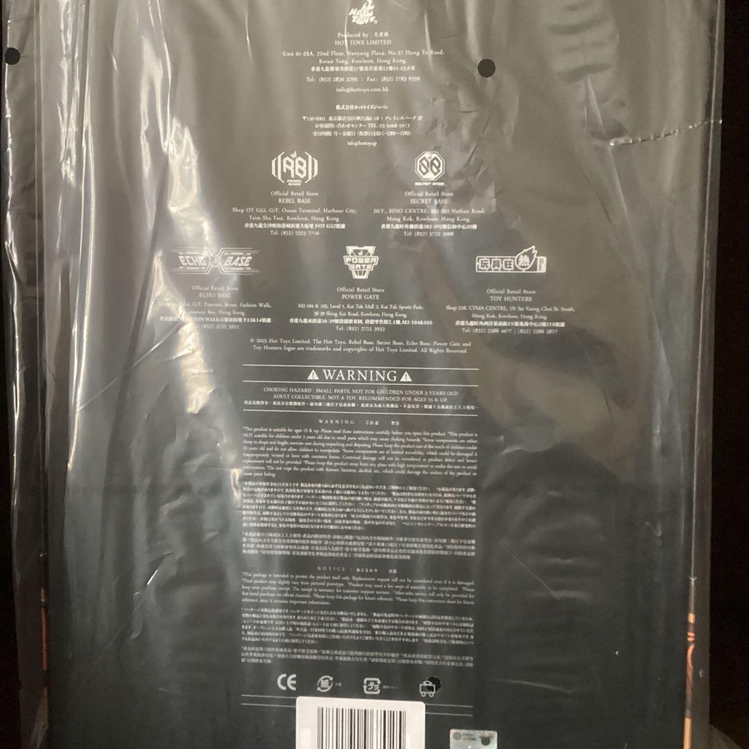 ホットトイズ　スターウォーズ　ダースシディアス　パルパティーン