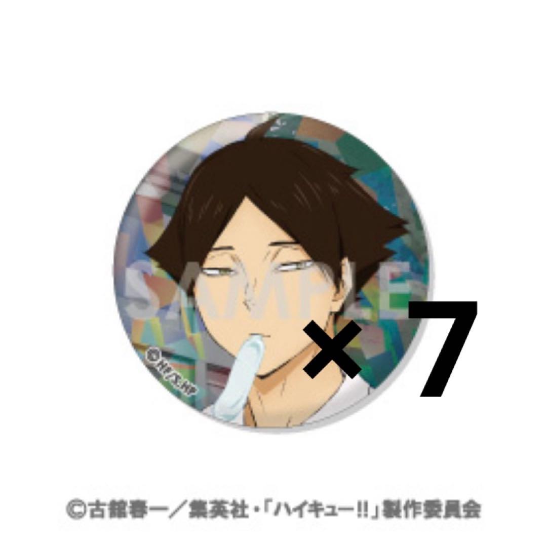 ハイキュー!! いただきます 缶バッジ 角名倫太郎 日向翔陽