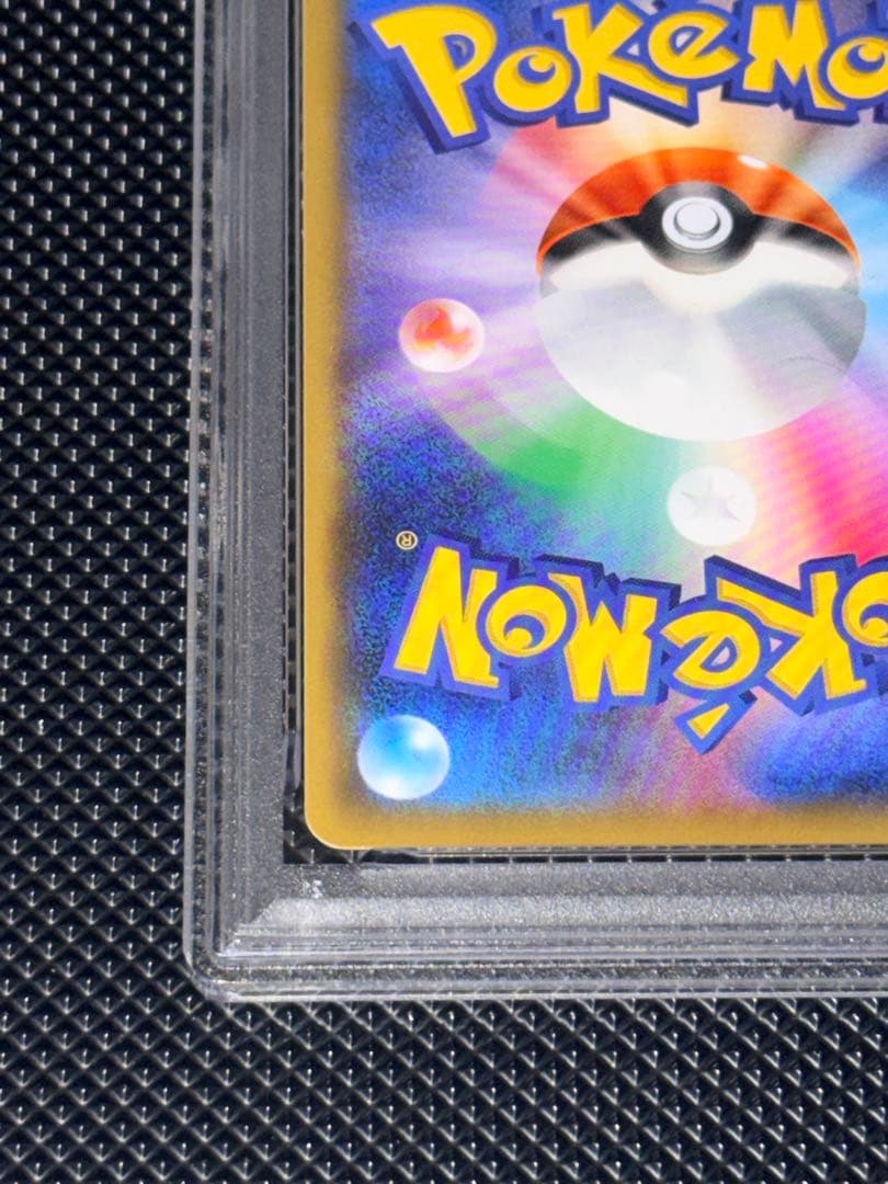 ポケモンカード ブルーの探索 SR PSA8