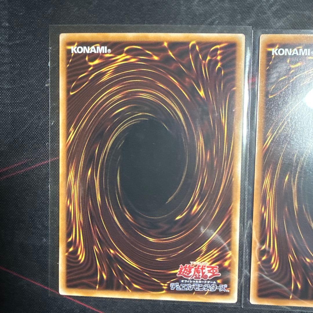 遊戯王　黒魔導のカーテン、ブラックマジシャン他　13枚オーバーフレームウルトラ