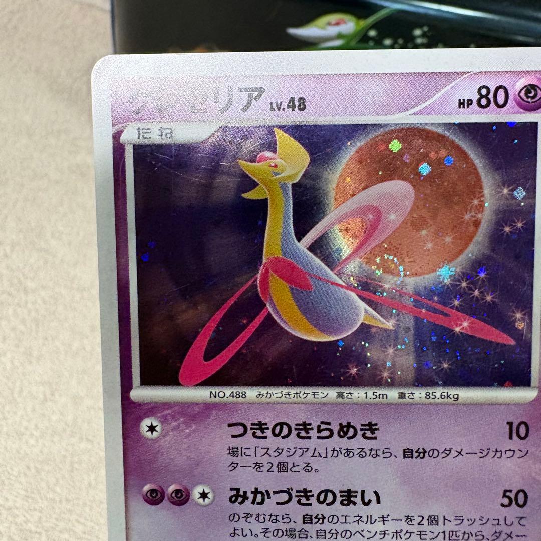 ADV, PCG, DP, DPt レアキラホロカード50枚まとめ売りtp3