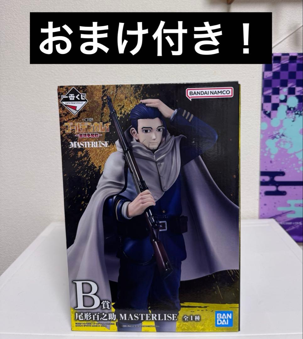 一番くじ　ゴールデンカムイ　B賞　尾形百之助 MASTERLISE