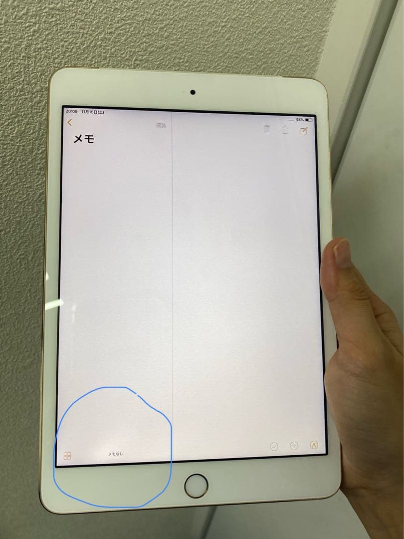 iPad mini 3 16GB ゴールド　11459