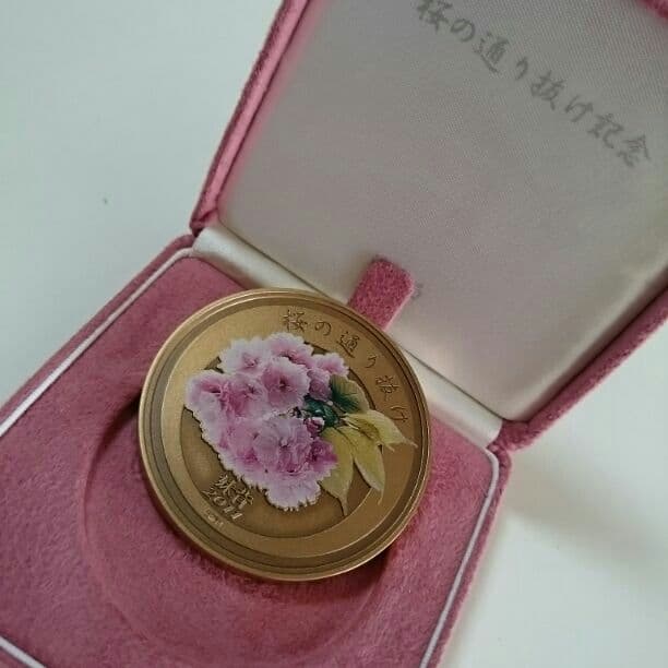 造幣局 桜の通り抜け記念メダル