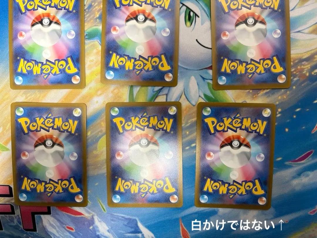 YU NAGABA ブイズ9枚セット 長場雄 イーブイ プロモ