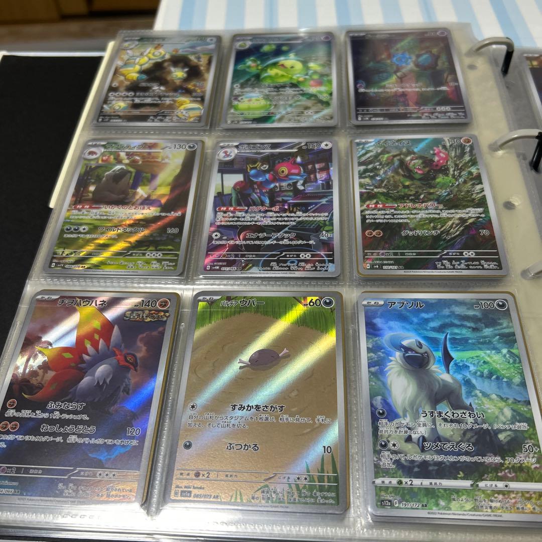 ポケモンカード AR CHRなど まとめ売り200枚以上