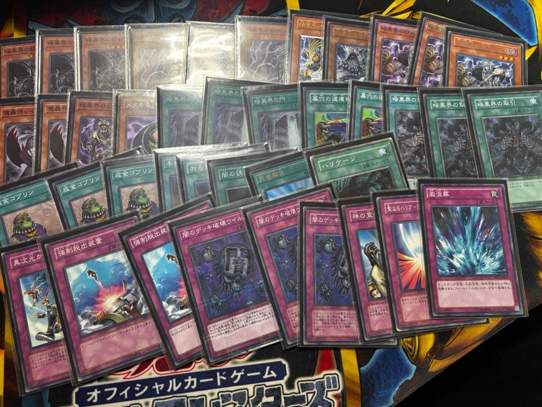 【引退品】【12デッキ】1103環境デッキセット　遊戯王