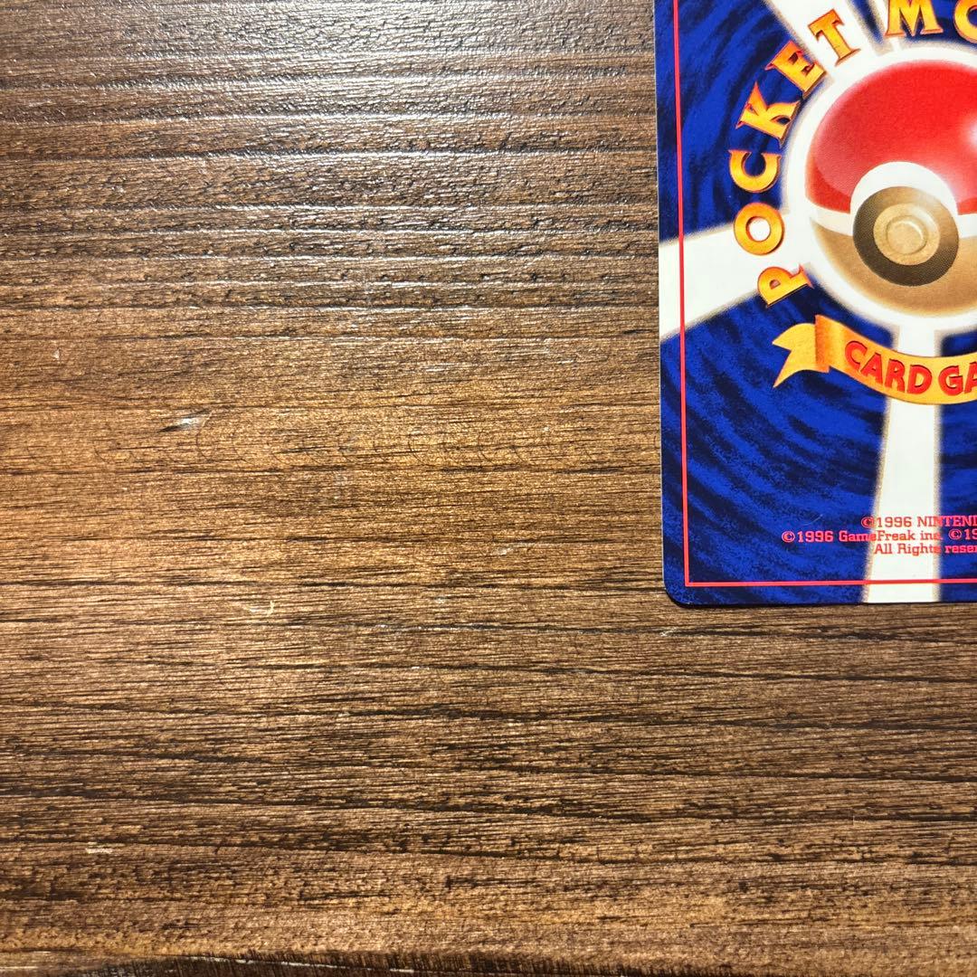 【旧裏】ポケモンカード 美品 カスミのなみだ トレーナーカード