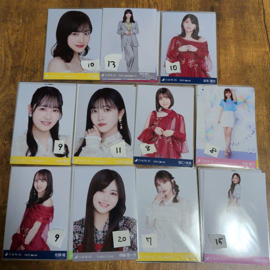 乃木坂 3期生 生写真 計120枚