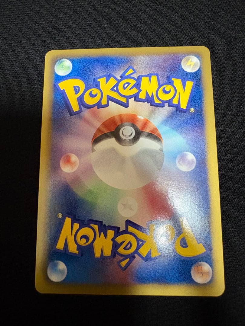 【状態A -】明日まで値引中　ポケカ　レシラムSR・ミュウSR、ゲーチスSR+a