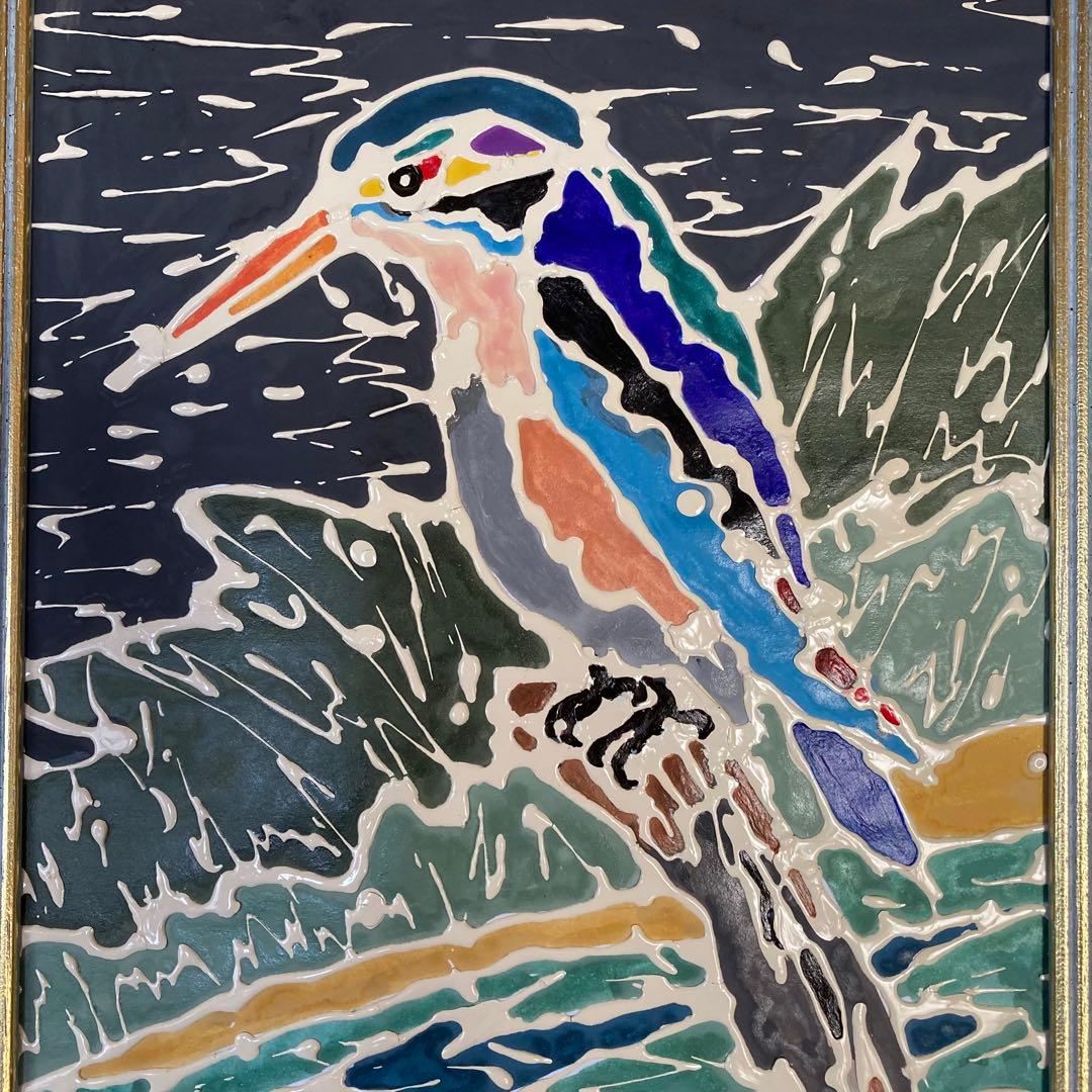 絵画（カワセミ）