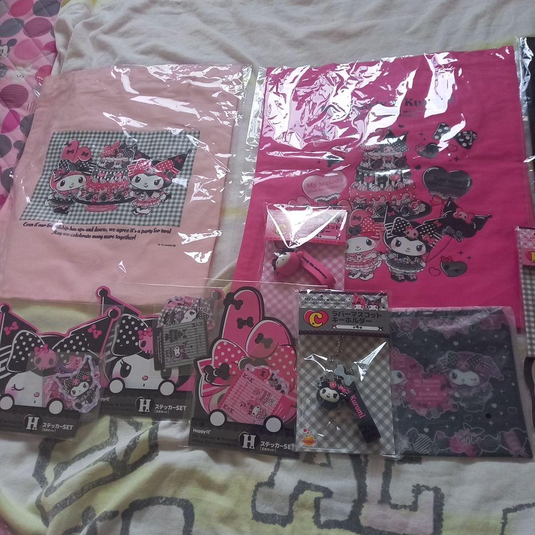 マイメロディ1番くじ13点