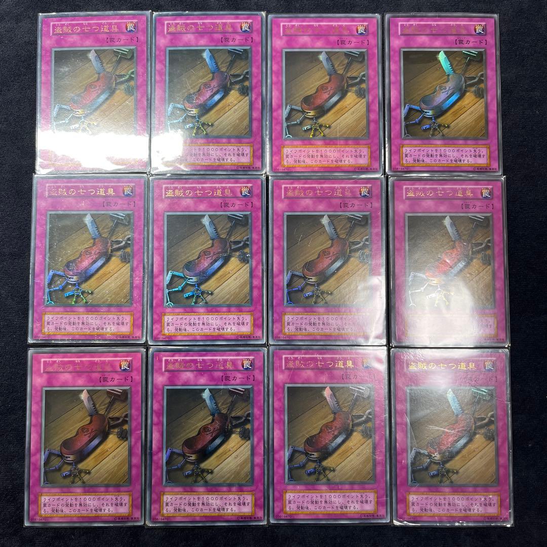盗賊の七つ道具　初期　ウルレア 12枚