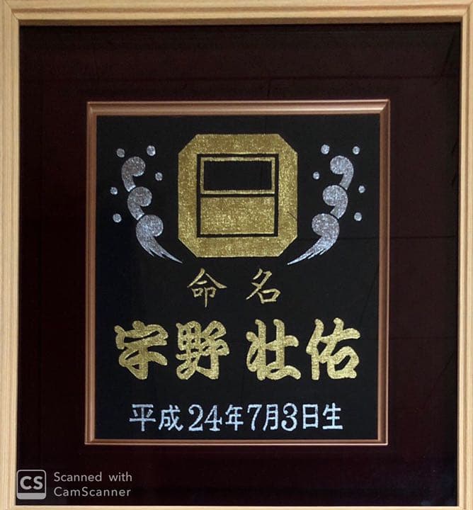 オリジナル壁掛け【㉘】