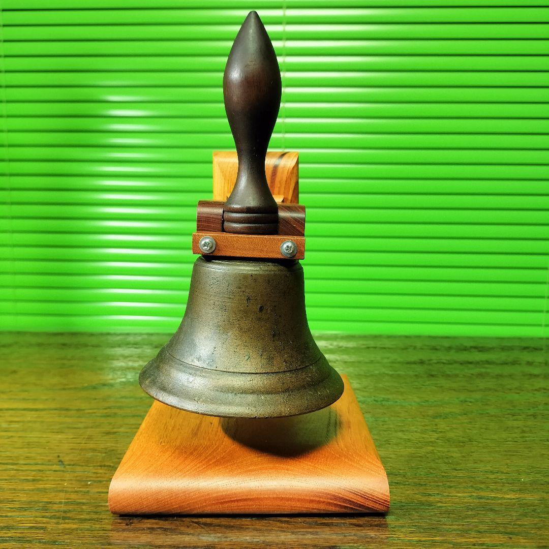 A【再製作なし】現品限り欅板台座の学校の鐘ハンドベルマリンベル駄菓子屋の呼び鈴