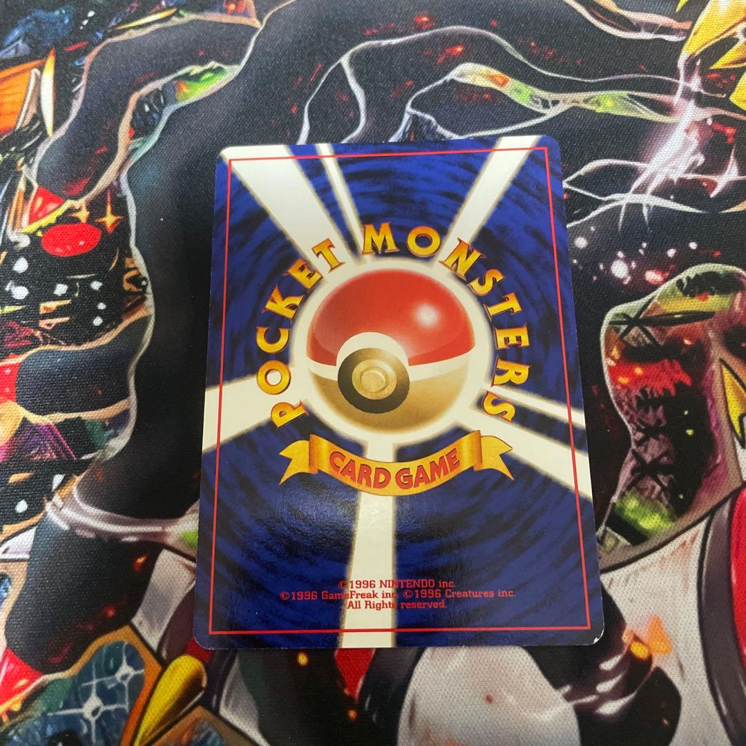 【良品】ヤドキング　サザンアイランド　旧裏